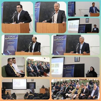 ششمین همایش ملی سنجش از دور زمین‌شناختی با تأكید بر نقش فناوری در صیانت از ذخایر معدنی